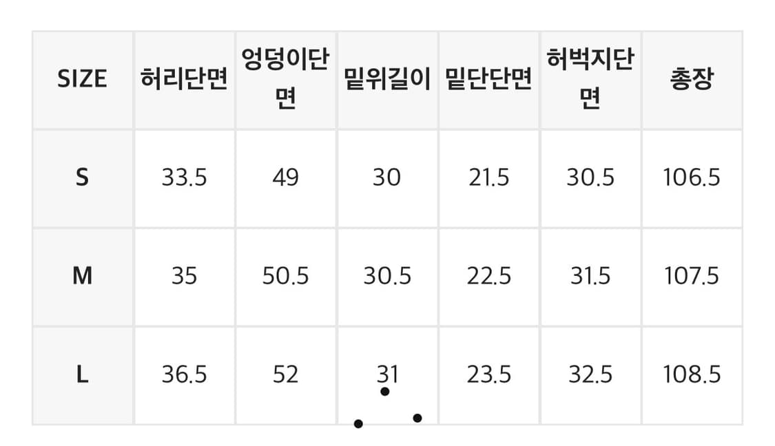 블랙업 워싱 와이드 팬츠 s 상품이미지4