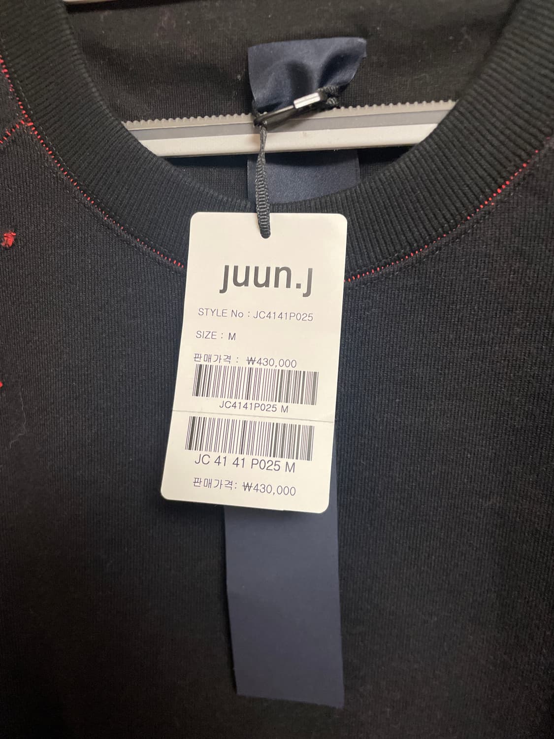 준지 블랙 디스트레스드 스웨트셔츠 상품이미지3