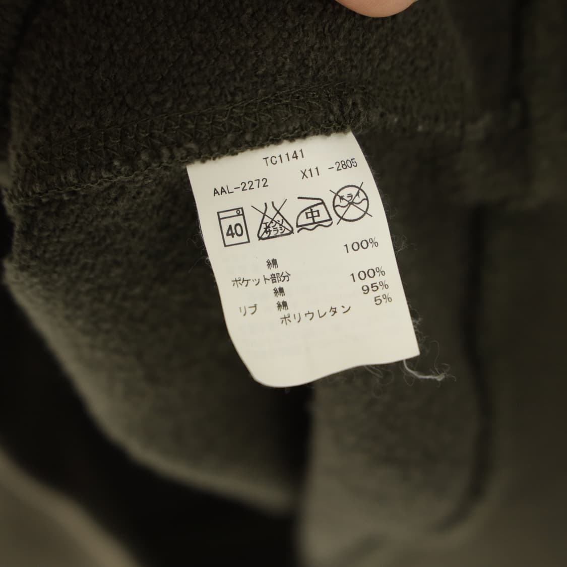 알파인더스트리 맨투맨 스웻 셔츠 상품이미지6