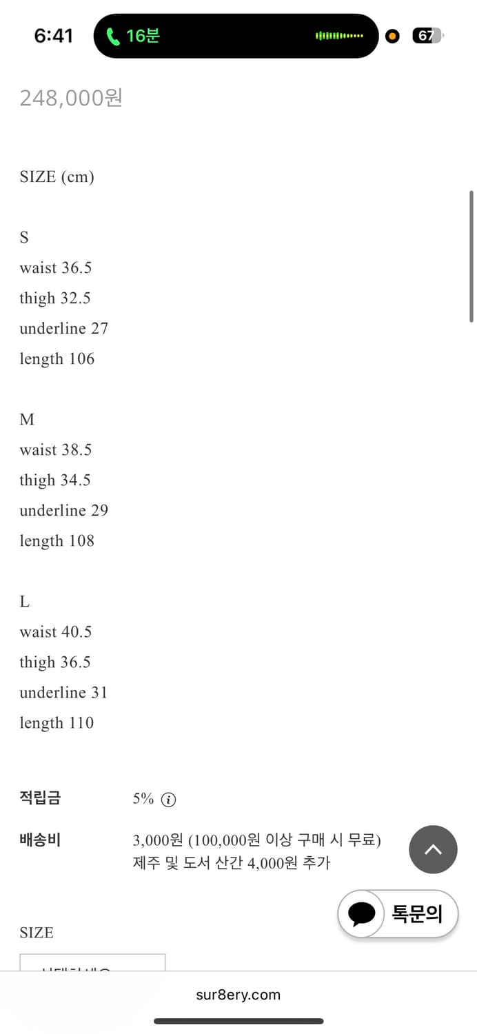 써저리 클로버 로고 데님 size M 상품이미지2