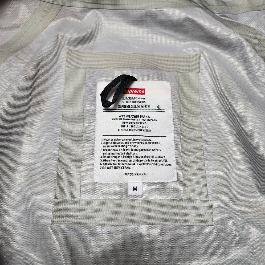 슈프림 테이프드 심 아라빅 자켓 블랙 M 상품이미지4