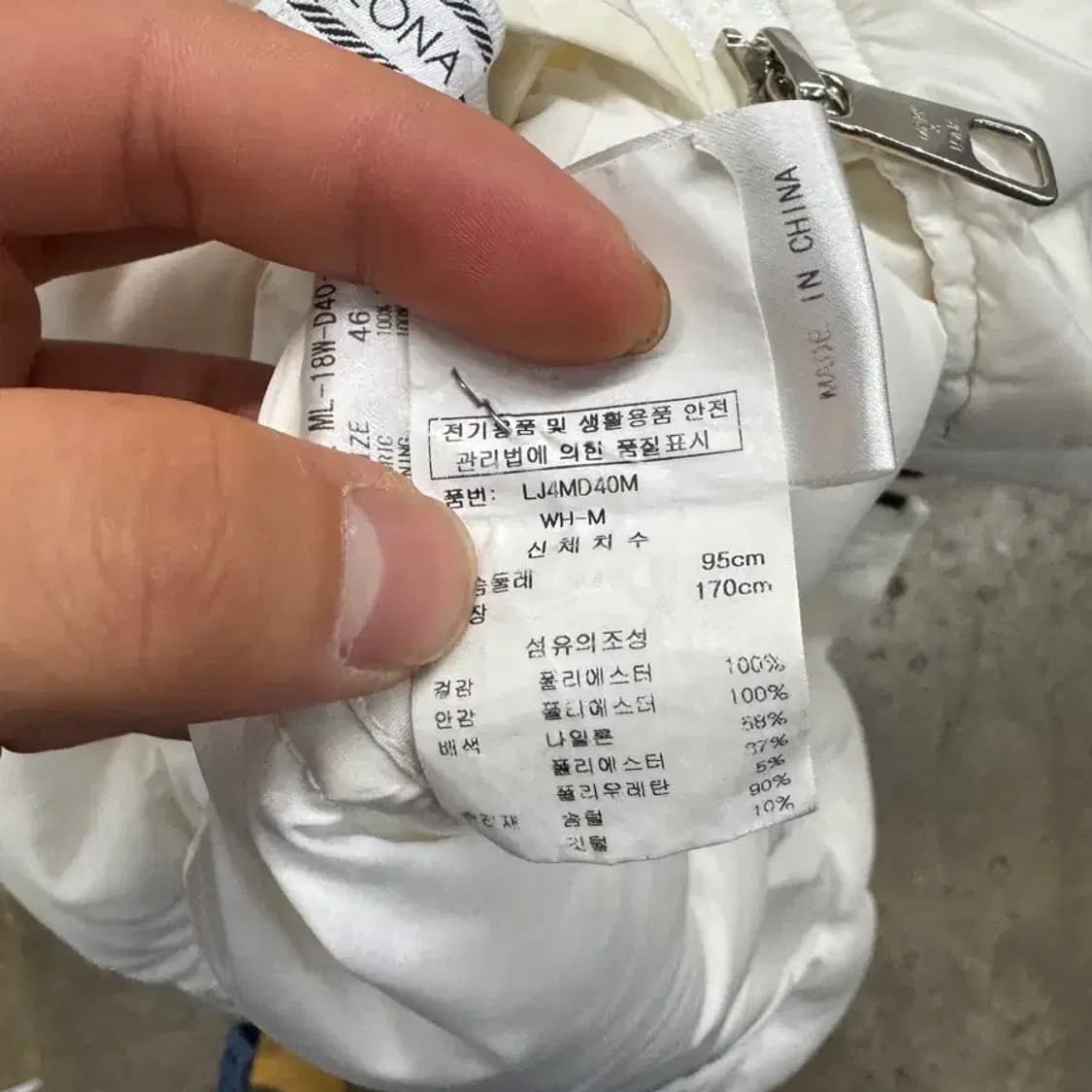 마크앤로나 화이트 구스다운 롱패딩 M 상품이미지5