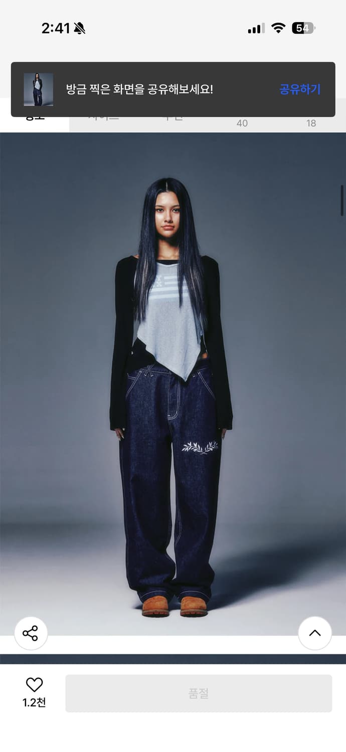 NYXX 데님팬츠 상품이미지3