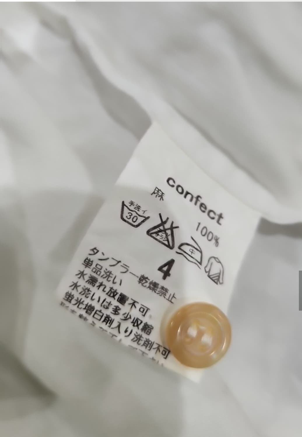 네스트로브 컨펙트 린넨셔츠 4 상품이미지5