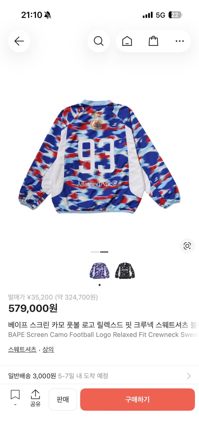 베이프 스크린카모 풋볼 크루넥 상품이미지2