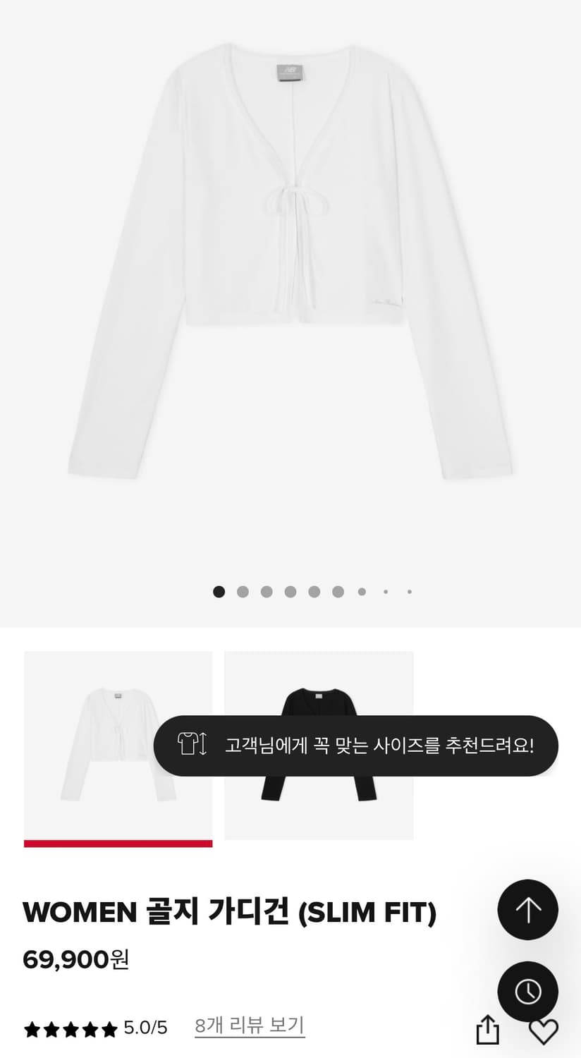 뉴발란스 WOMEN 골지 가디건 (SLIM FIT) 상품이미지1
