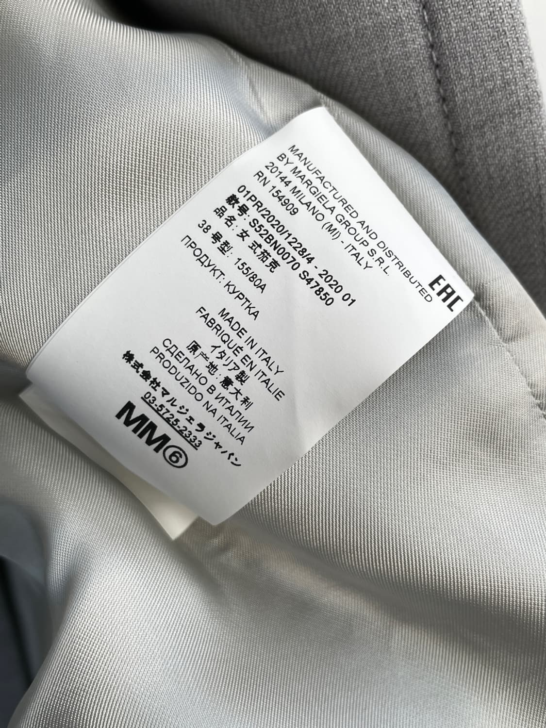 MM6 마르지엘라 싱글 자켓 상품이미지9