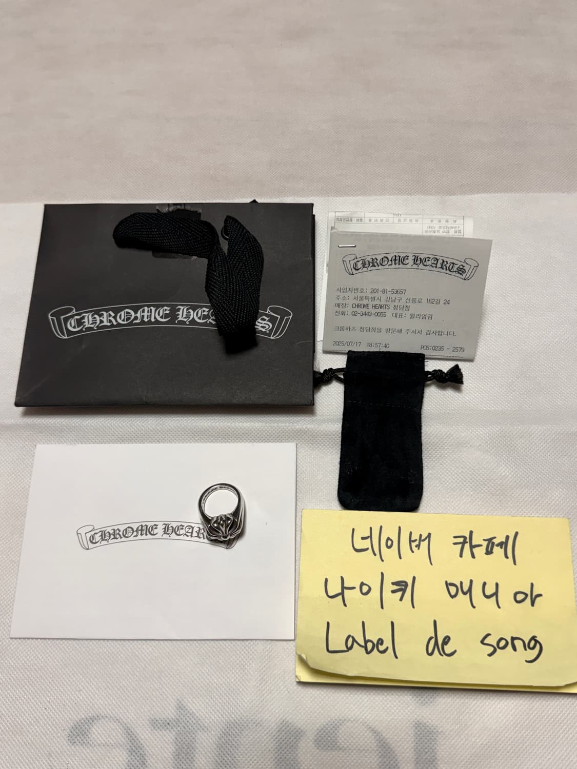 크롬하츠 컷 아웃 CH 플러스 링 us7.5 매장판 상품이미지6