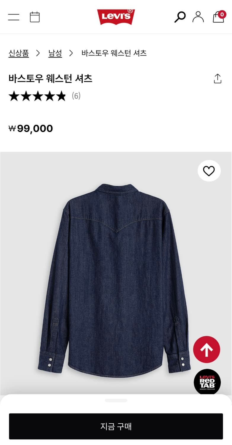 리바이스 Levi's 바스토우 웨스턴 데님 셔츠 M 상품이미지5