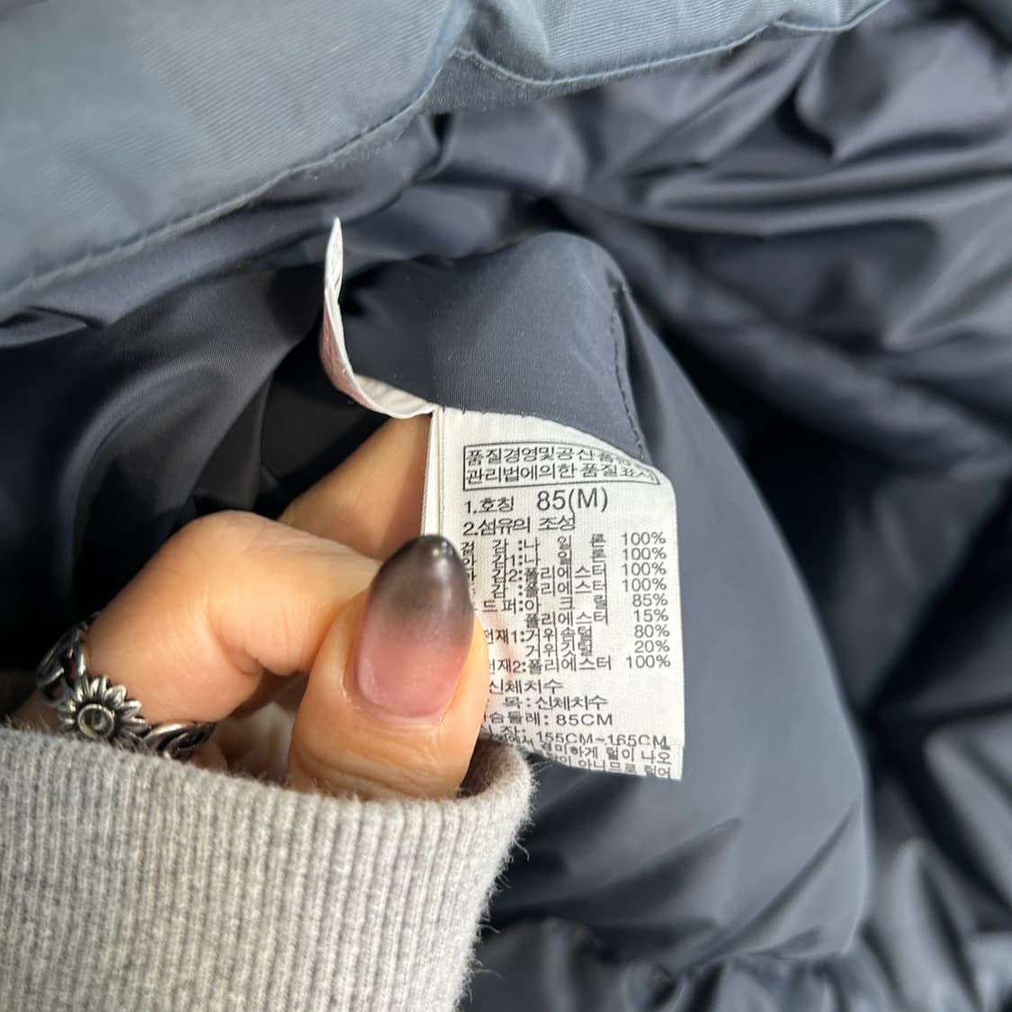 노스페이스 여성 구스다운 롱패딩 85 M 빵빵함 상품이미지4