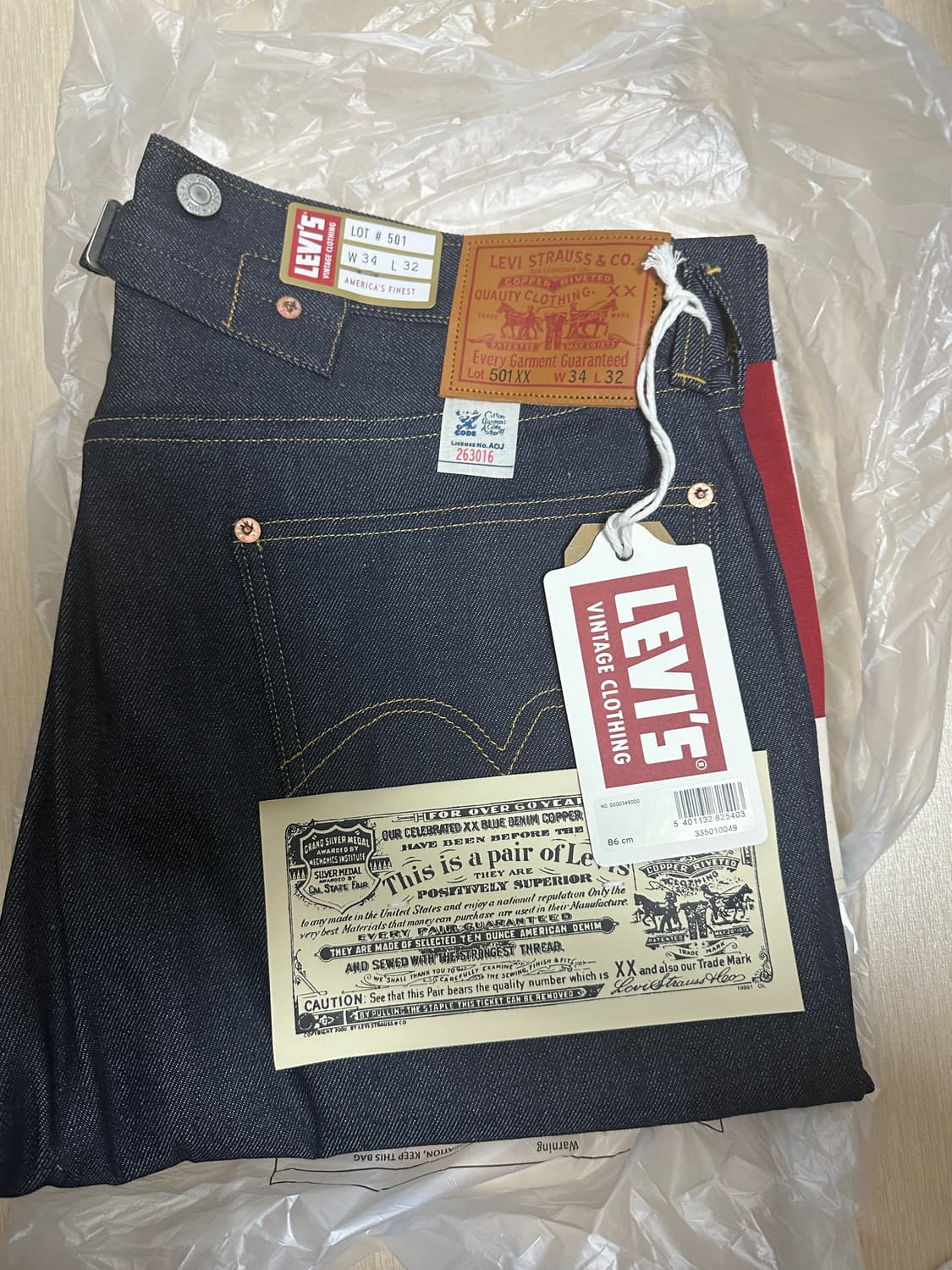 lvc 33501 34*34 리지드 새제품 상품이미지1