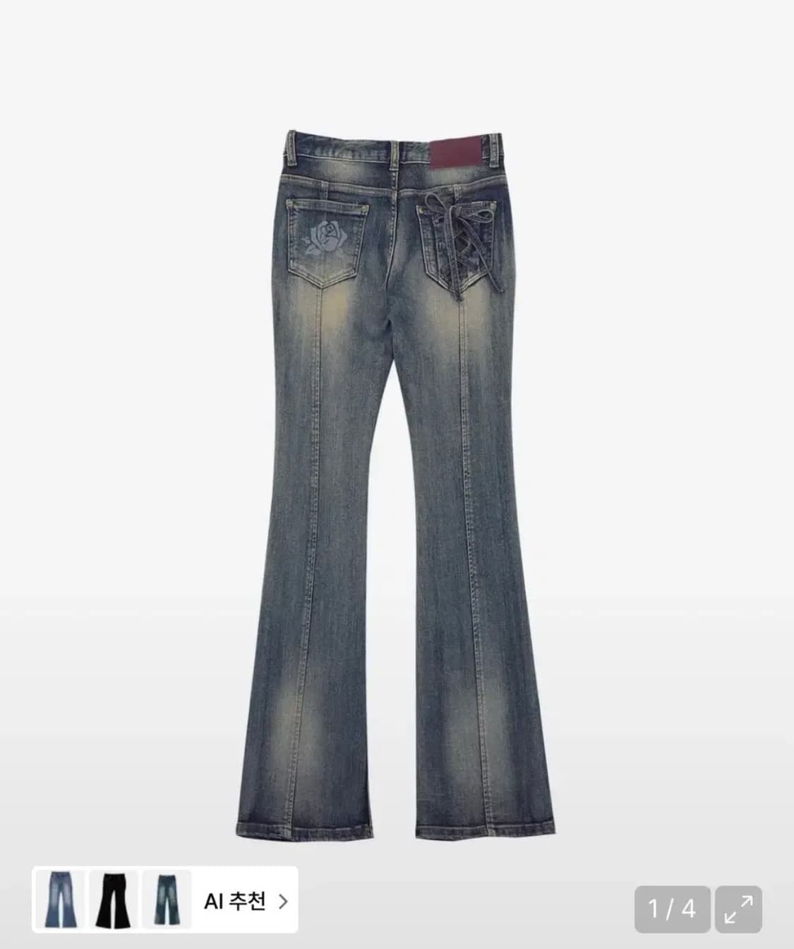 달링유어배드 로즈 부츠컷 데님 빈티지 블루 상품이미지1