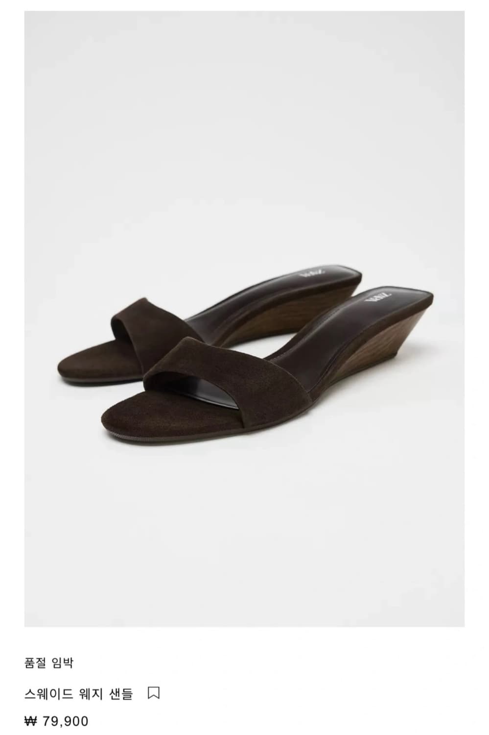 ZARA. 스웨이드 웨지 샌들 상품이미지2