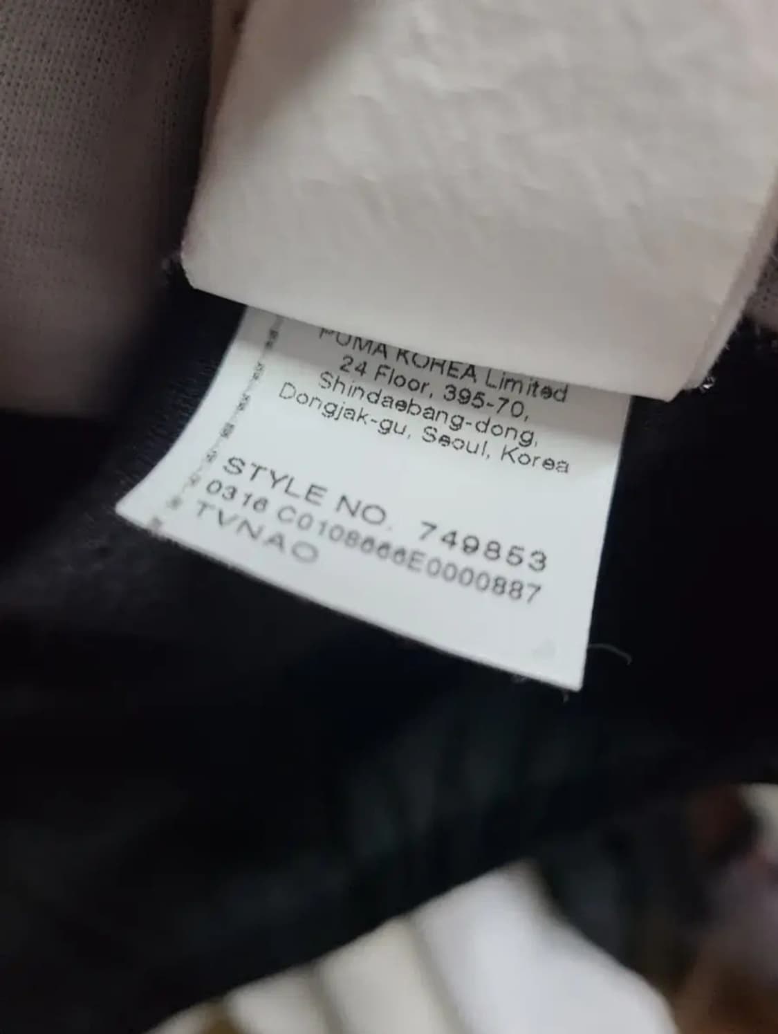 Puma 16 17  BVB 도르트문트 1/4집업 트레이닝 상품이미지8