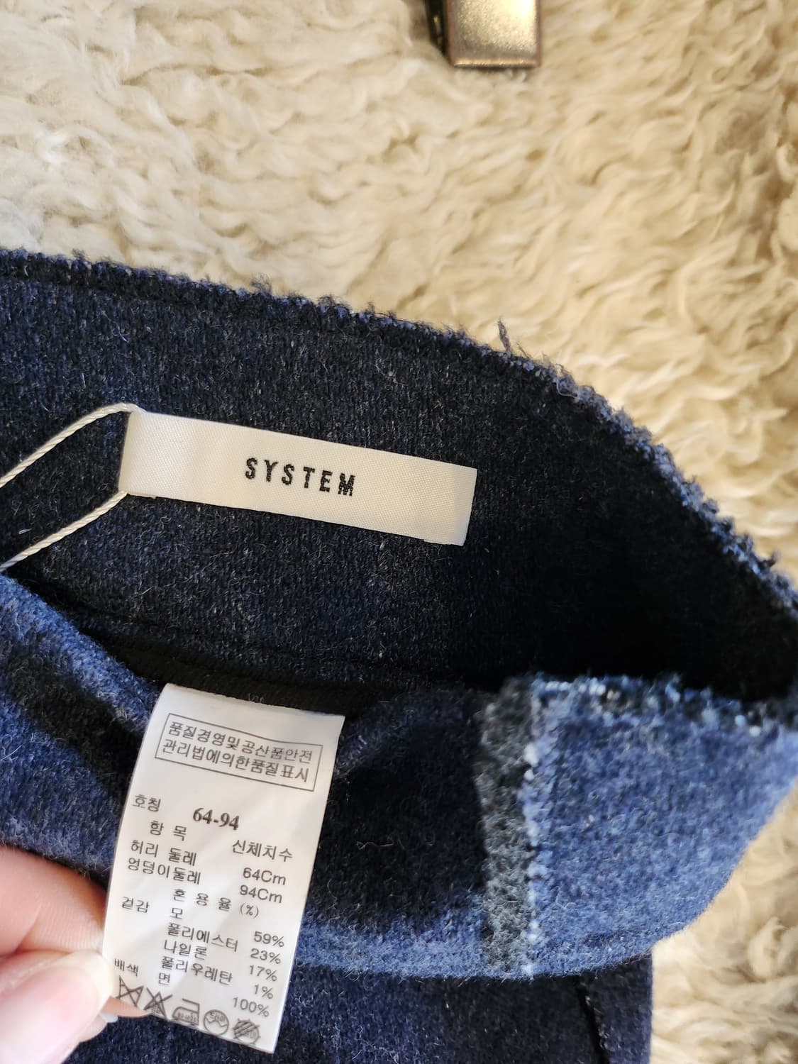 시스템 울 혼방 미디 스커트 상품이미지3
