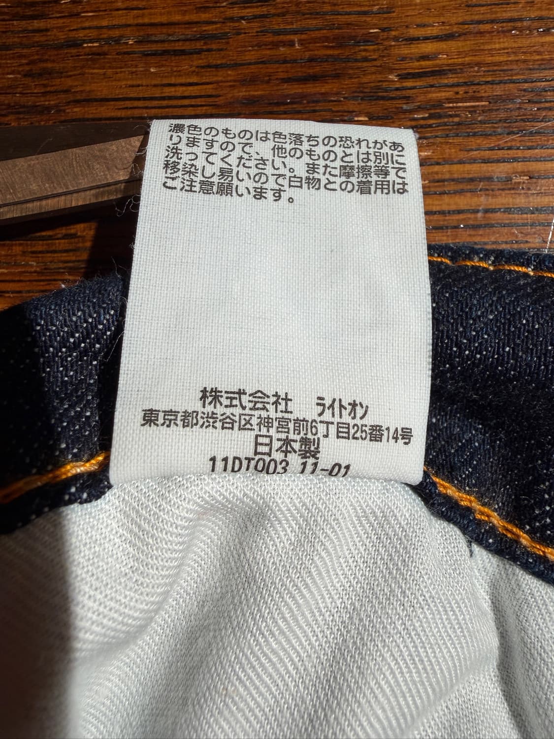 Back Number (28, Made In Japan) 상품이미지9