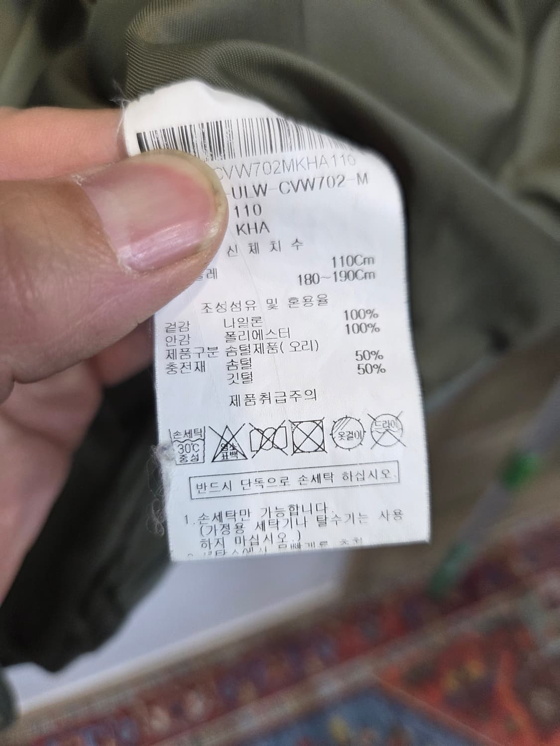 Gu 지유 사각 퀄팅 패딩 조끼 110 상품이미지4