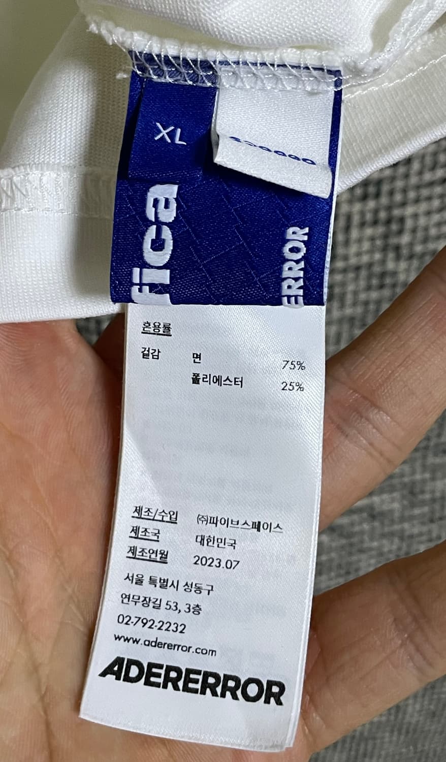 아더에러 시그니피컨트 TRS 태그 티셔츠 02 오프 화이트 상품이미지3