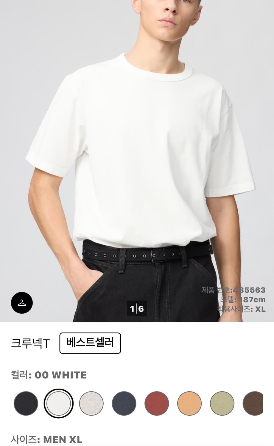 유니클로U 크루넥T 상품이미지2