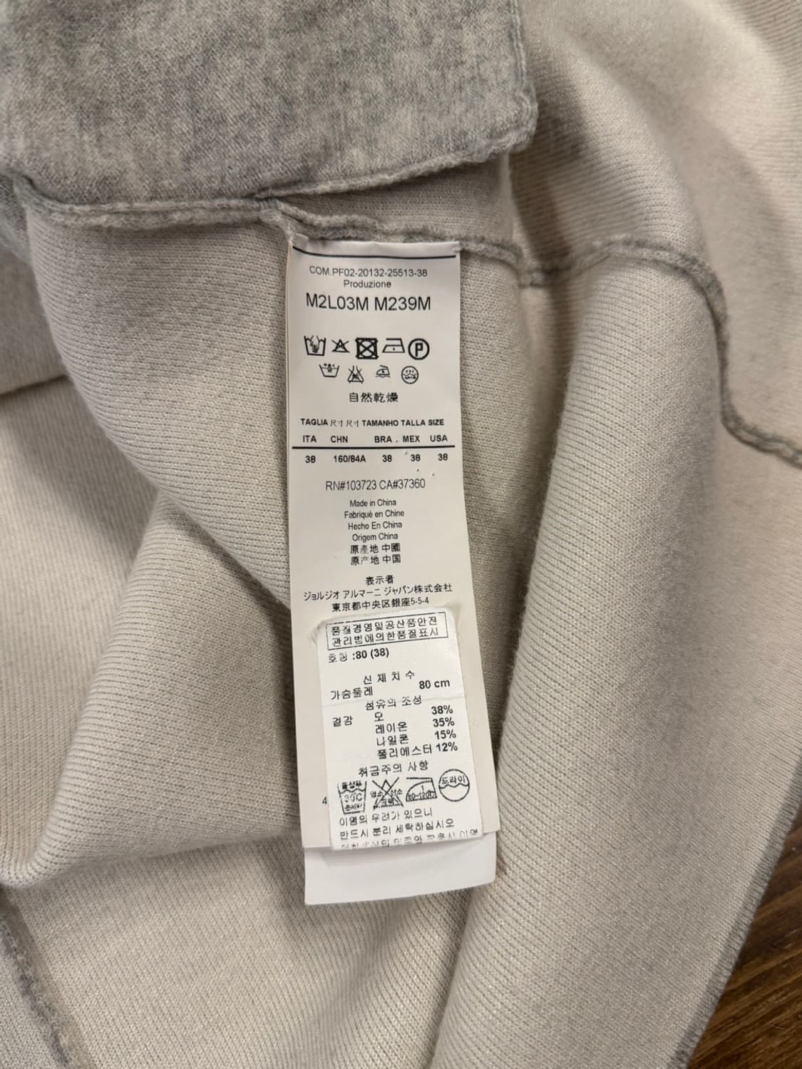 아르마니 롱가디건 여성66 상품이미지9