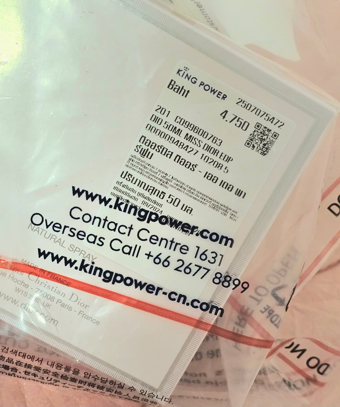 미스디올 오 드 퍼퓸 50ml 상품이미지3