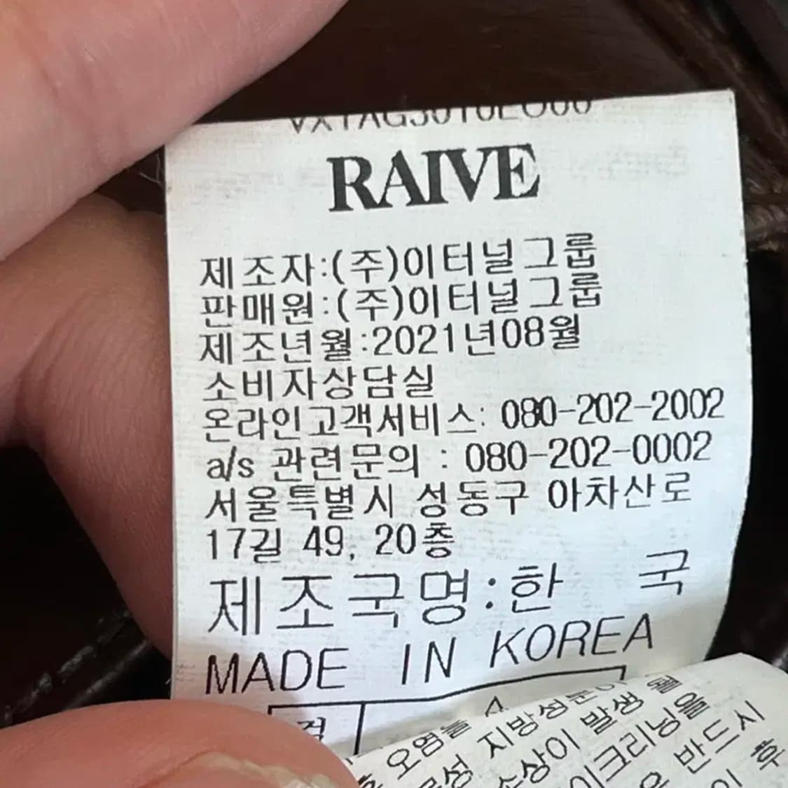 레이브 리얼레더 루크 백 상품이미지7