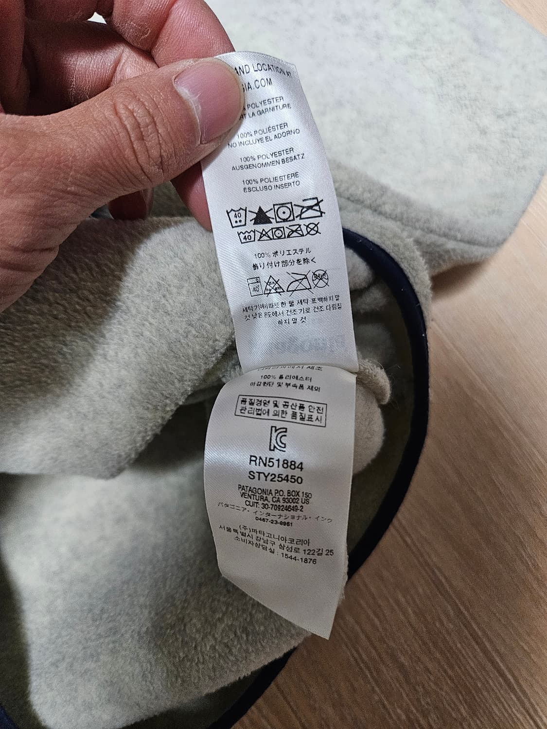 파타고니아 헤비웨이트 오트밀 신칠라 아노락 플리스 후리스 맨투맨 상품이미지3