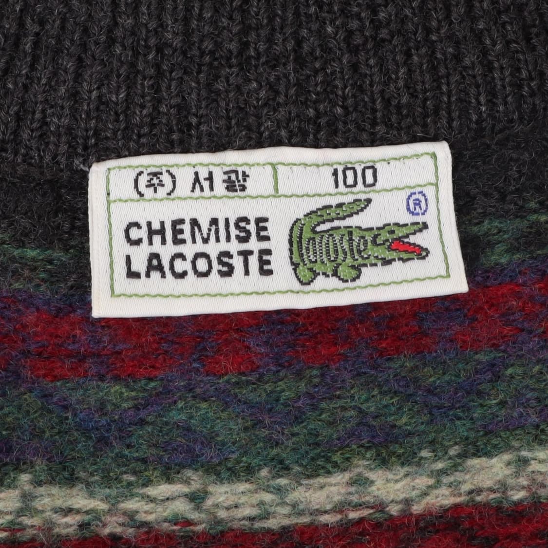 라코스테 페어아일 울 가디건 상품이미지8