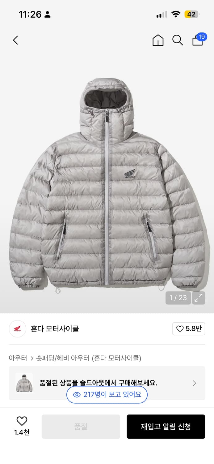 혼다 경량패딩  상품이미지1