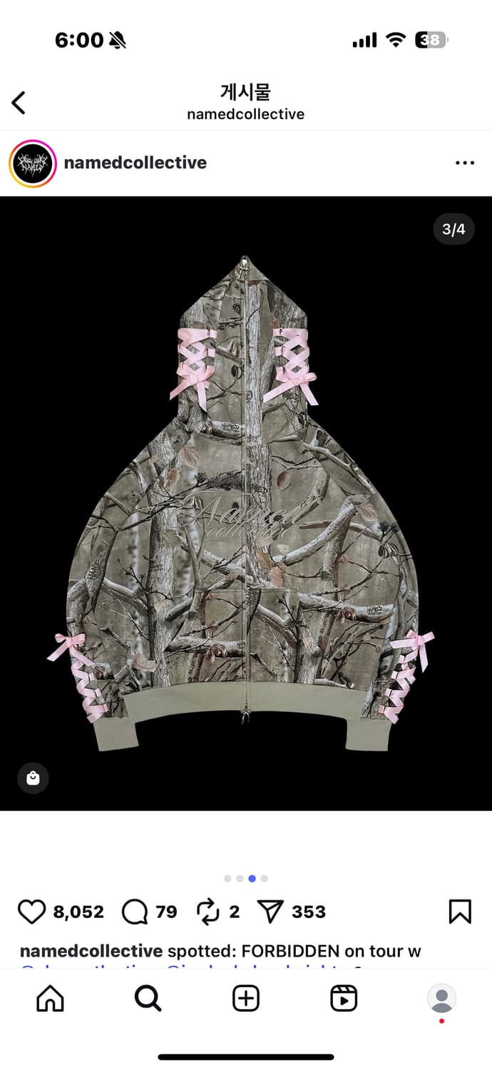 네임드콜렉티브 후드집업세트 상품이미지2