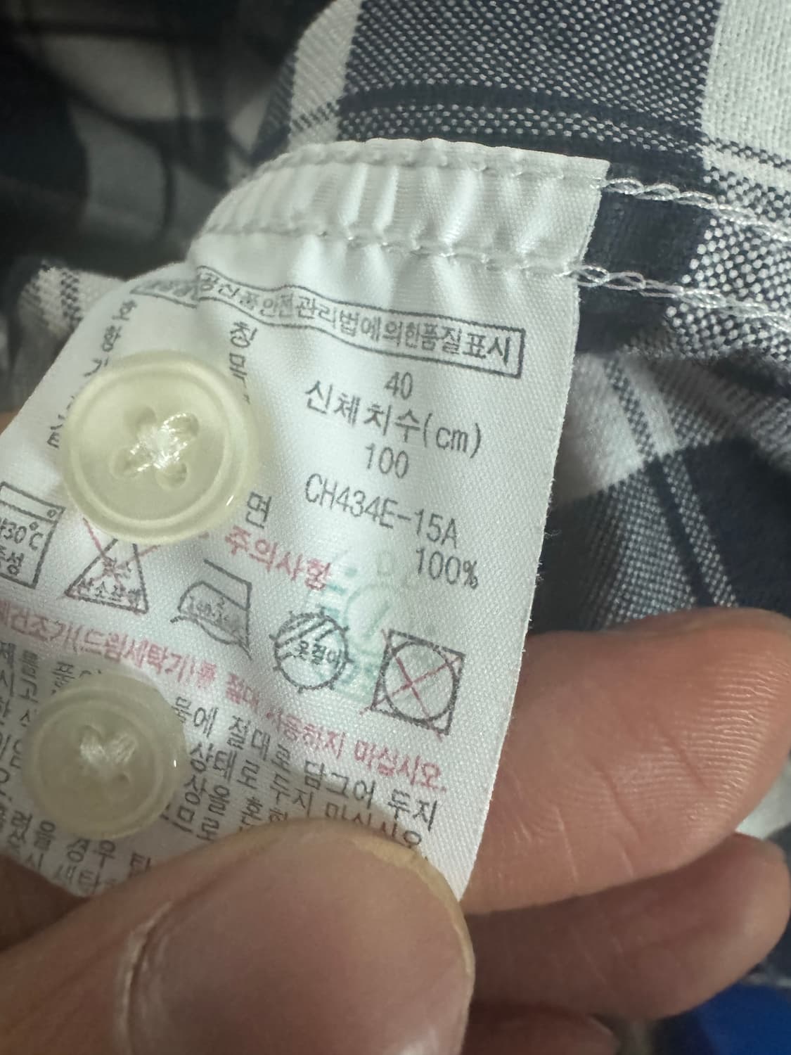 정품!! 라코스테 버거킹 이쁜 체크셔츠 40 상품이미지4