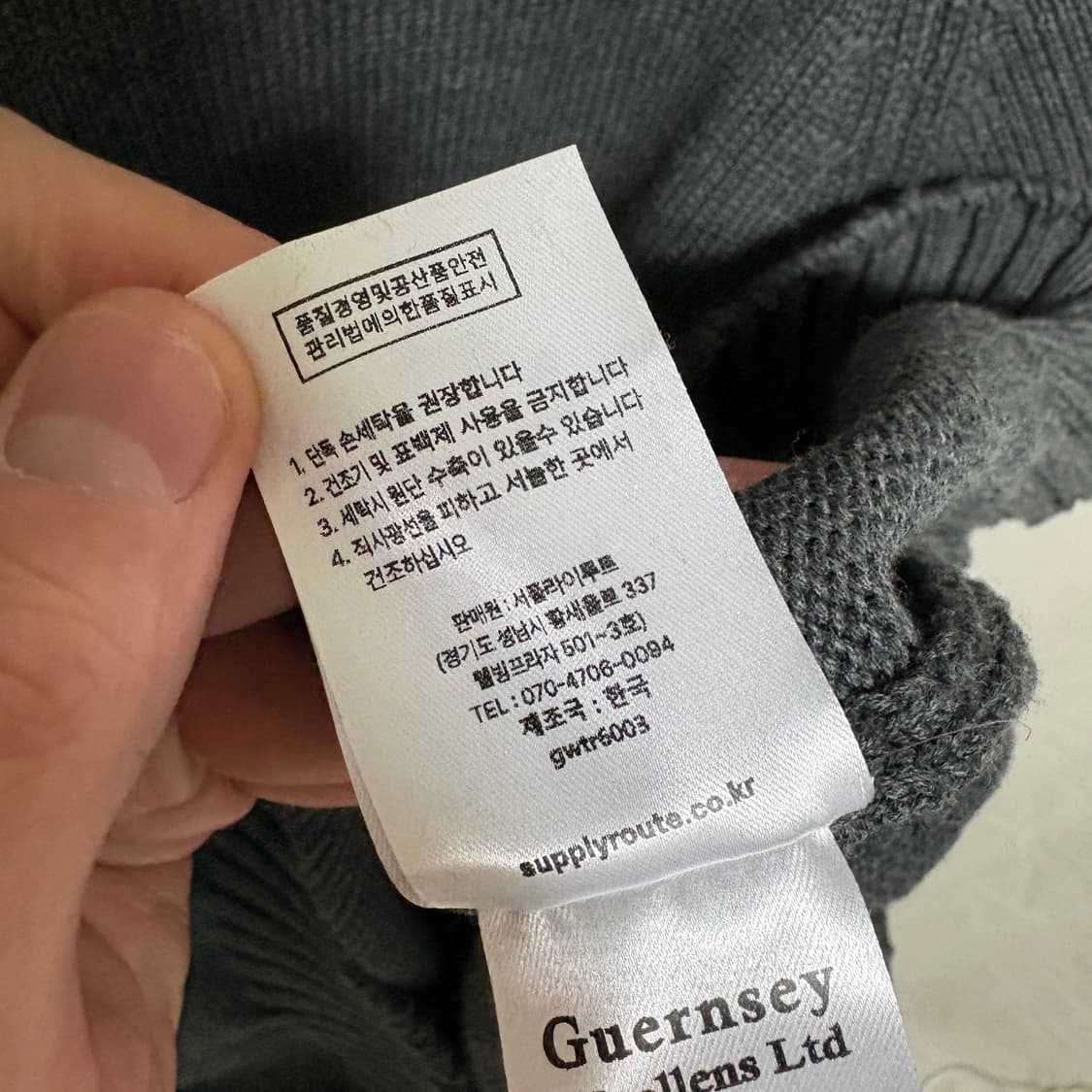 건지울른스 피셔맨 크루넥 니트 / 차콜, XL 상품이미지9