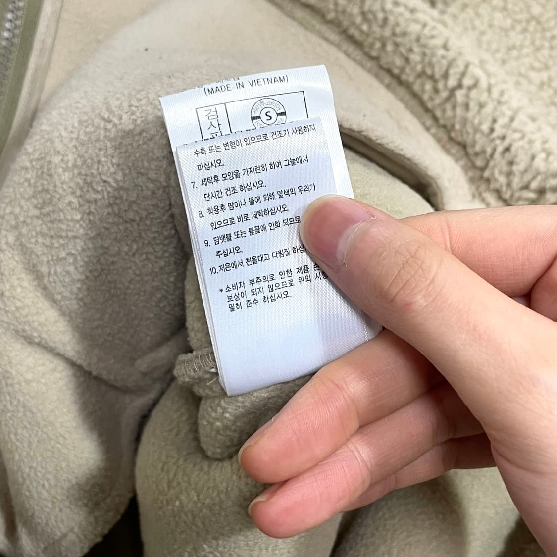 K2 베이지 플리스 자켓 남성95 상품이미지7