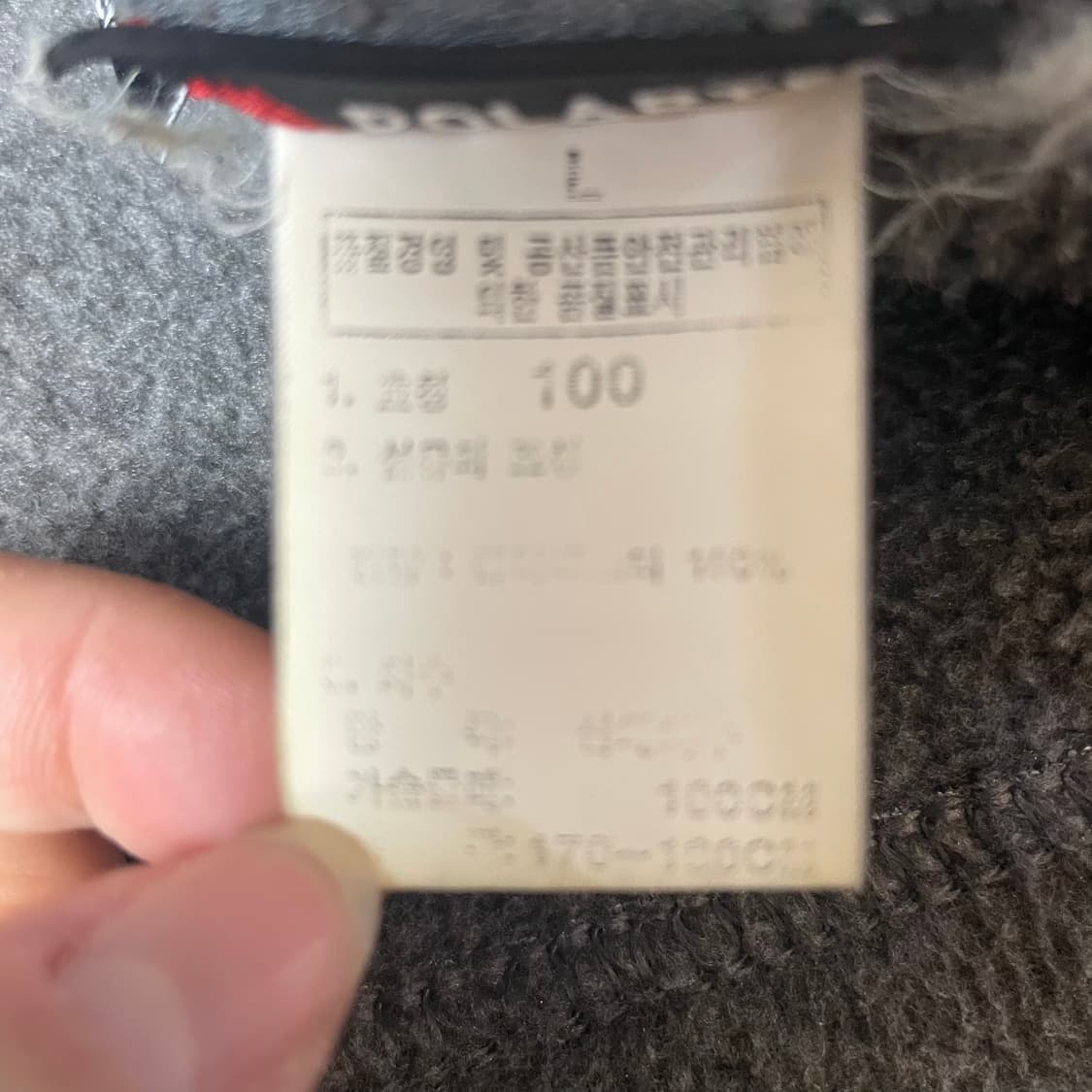 노스페이스 화이트 미니로고 챠콜 후리스 100 상품이미지7