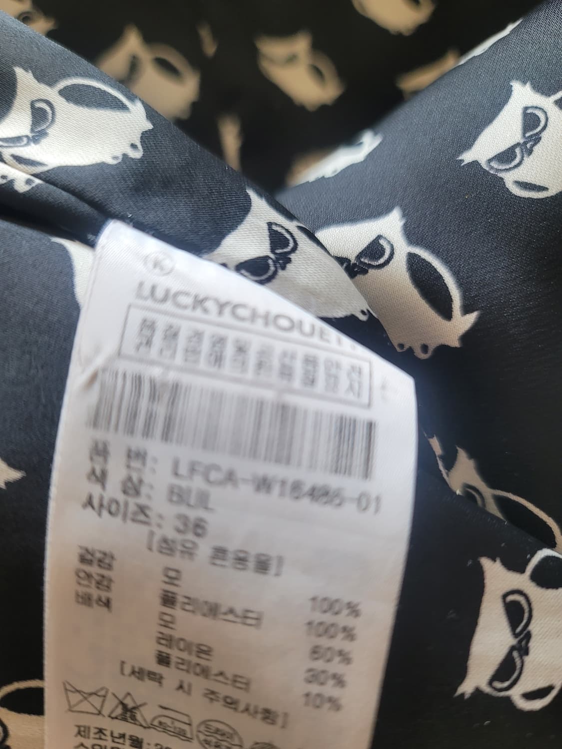 럭키슈에뜨 롱코트  상품이미지5