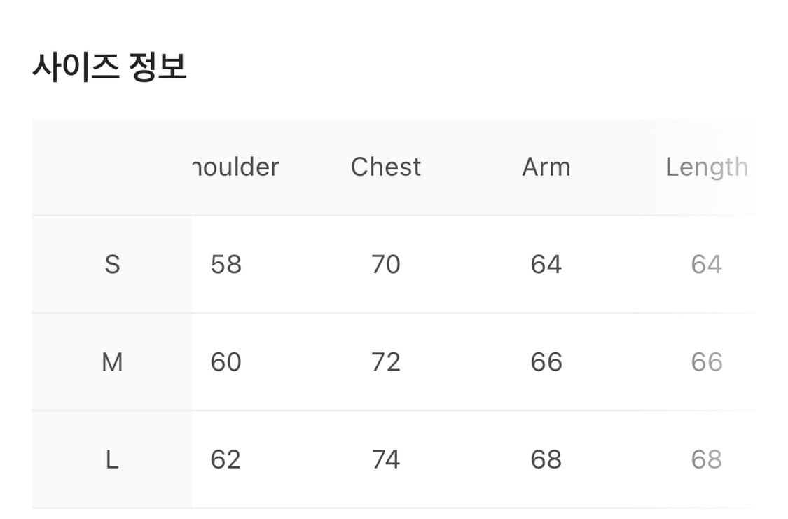 써저리 본 패딩 L 새상품 상품이미지7