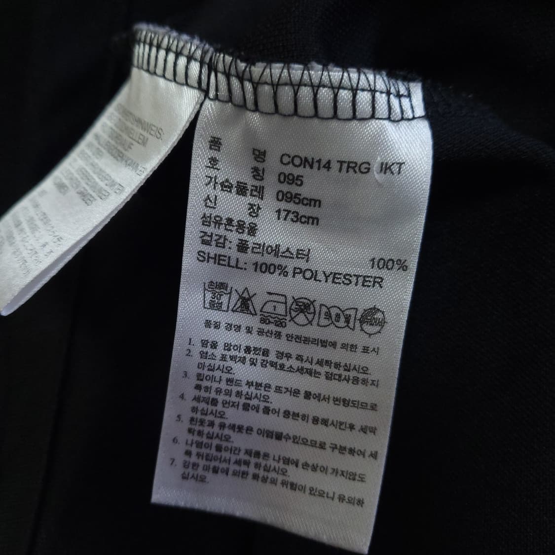 아디다스져지 블랙 95-100 트랙탑 상품이미지7