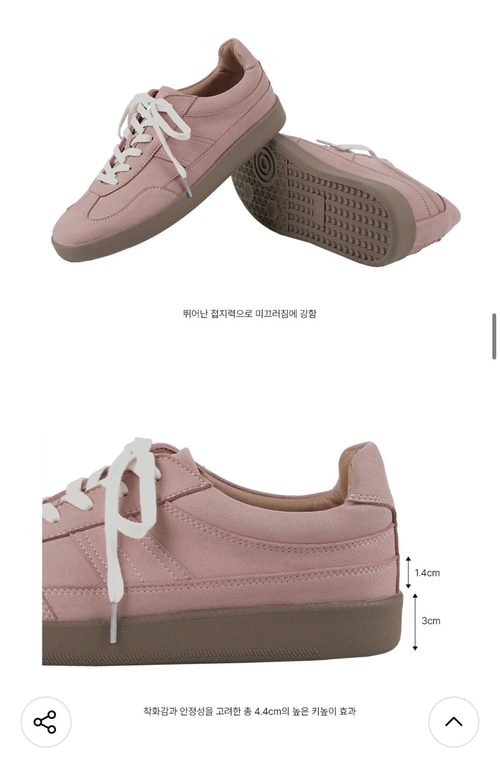 (새상품)(270)드로우핏 클라우디 스웨이드 스니커즈 DUSTY PINK 상품이미지7