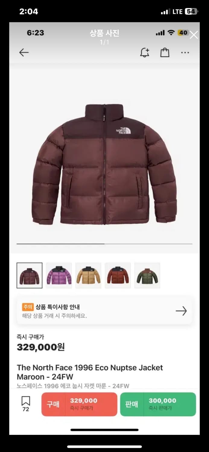 노스페이스 눕시 마룬 M 상품이미지1