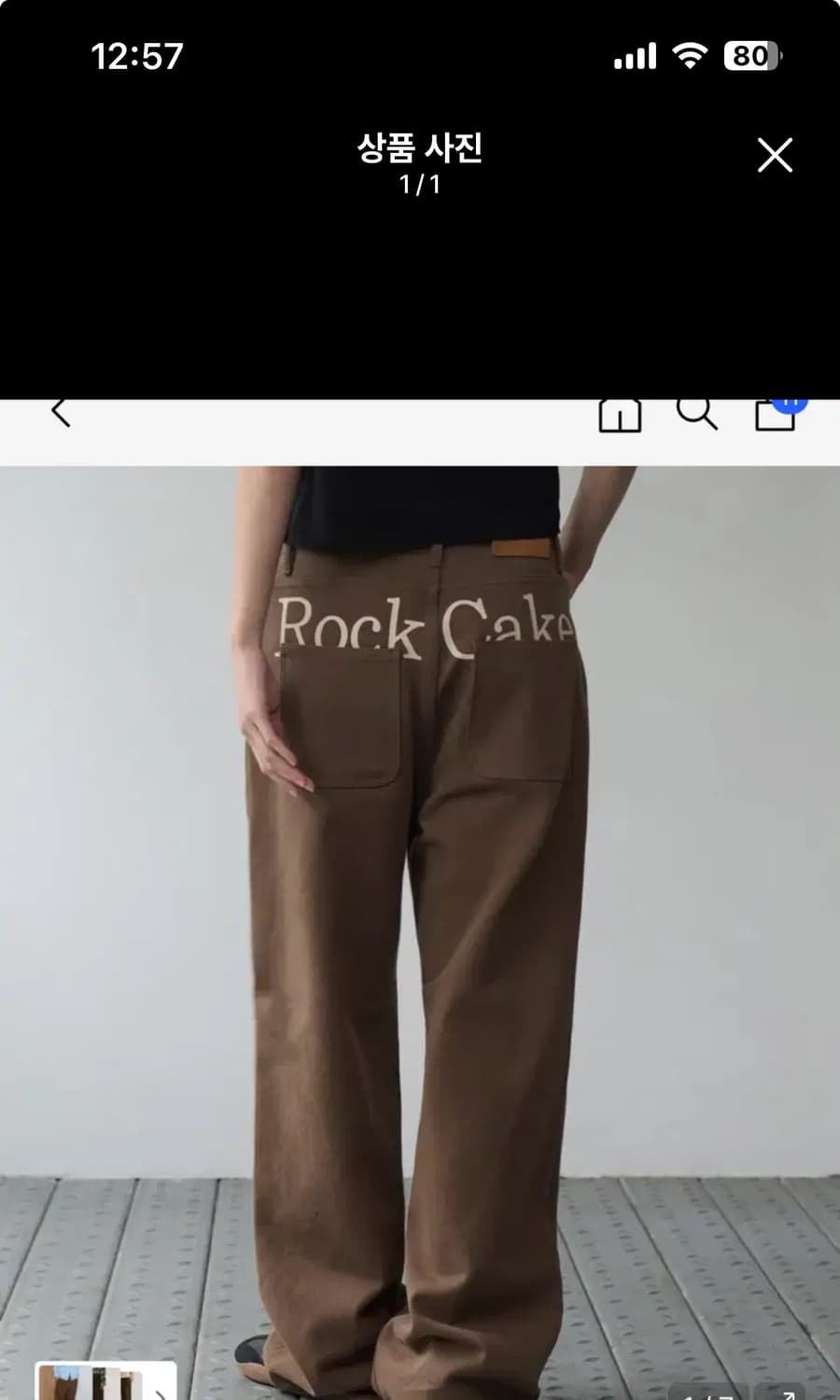 락케이크 바지 브라운 상품이미지1