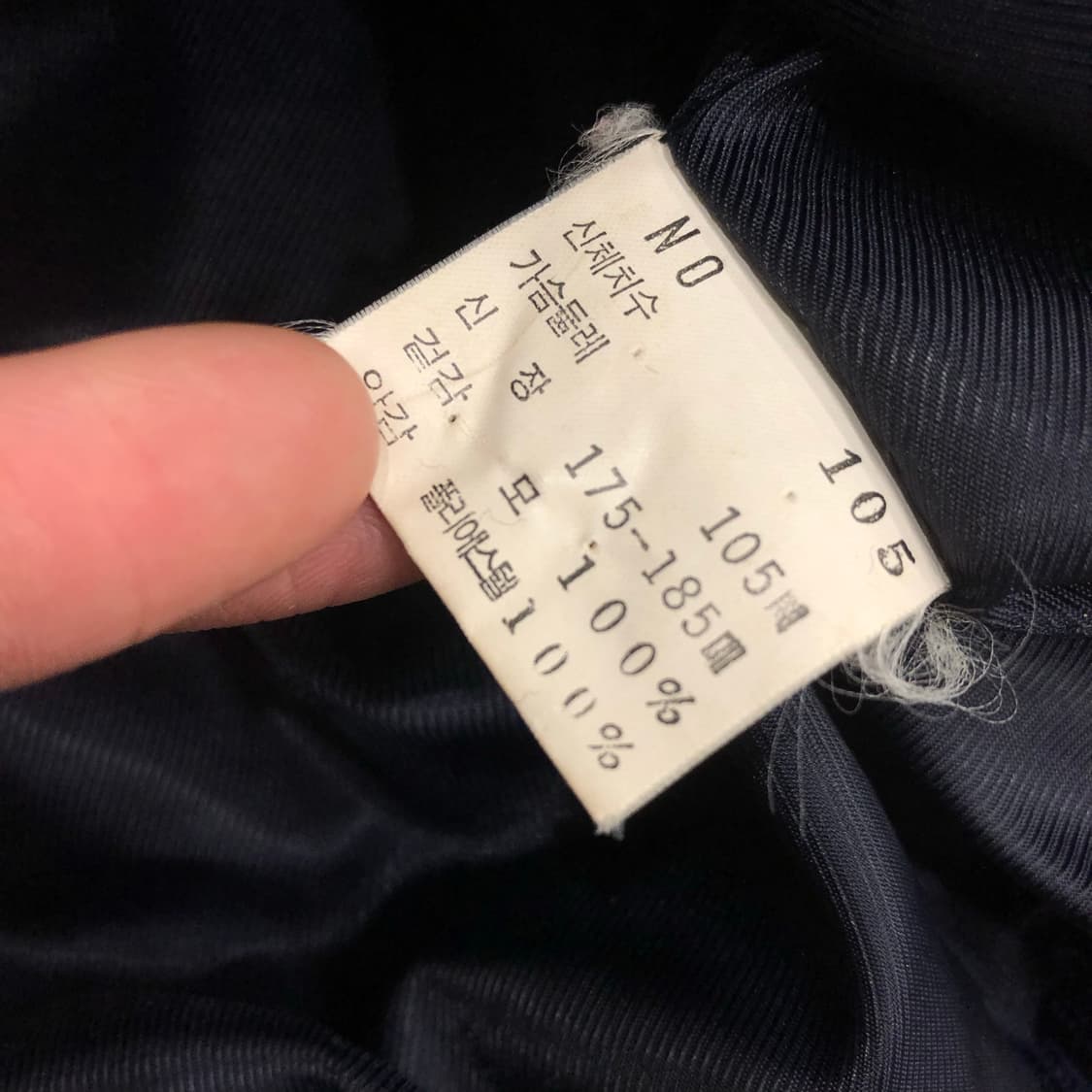 슬래진저 90s 울 체크 블루종 자켓 상품이미지5