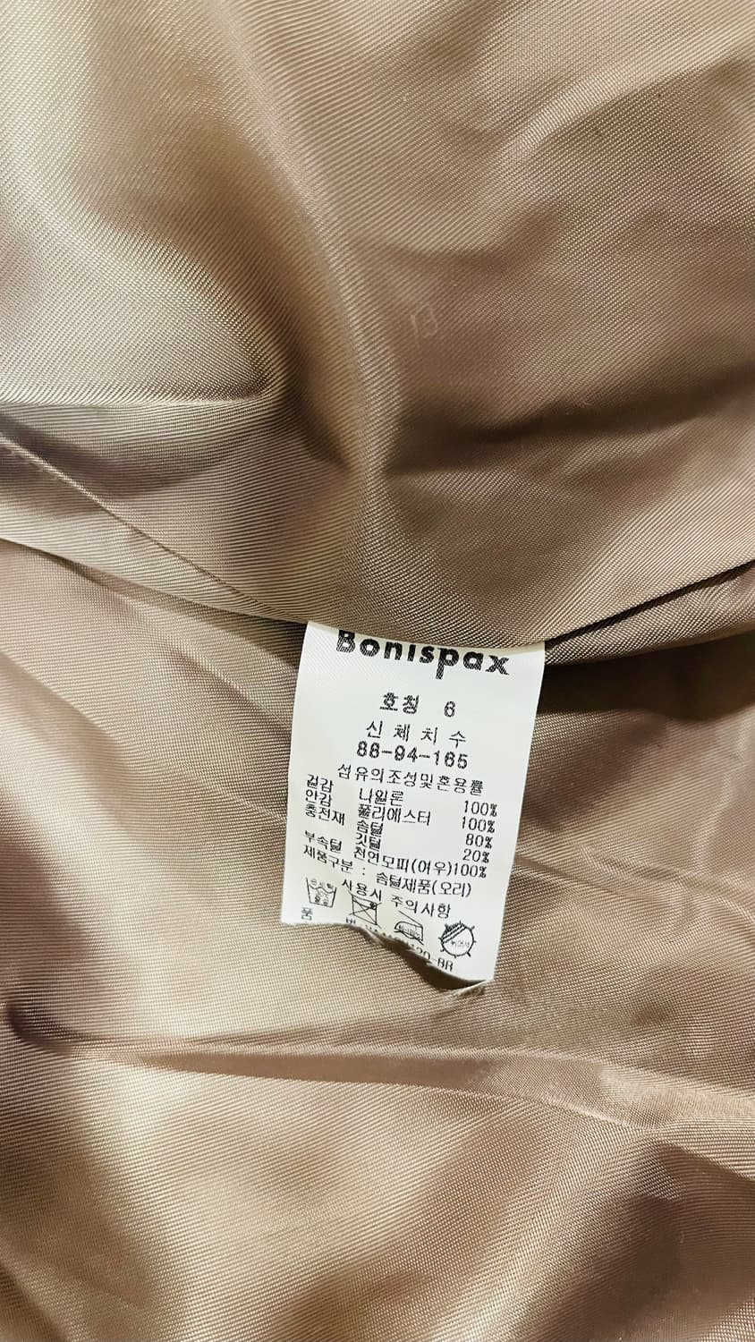 택달린새상품) 보니스팍스 폭스퍼 롱패딩 55-66 정가 32만원대 상품이미지7