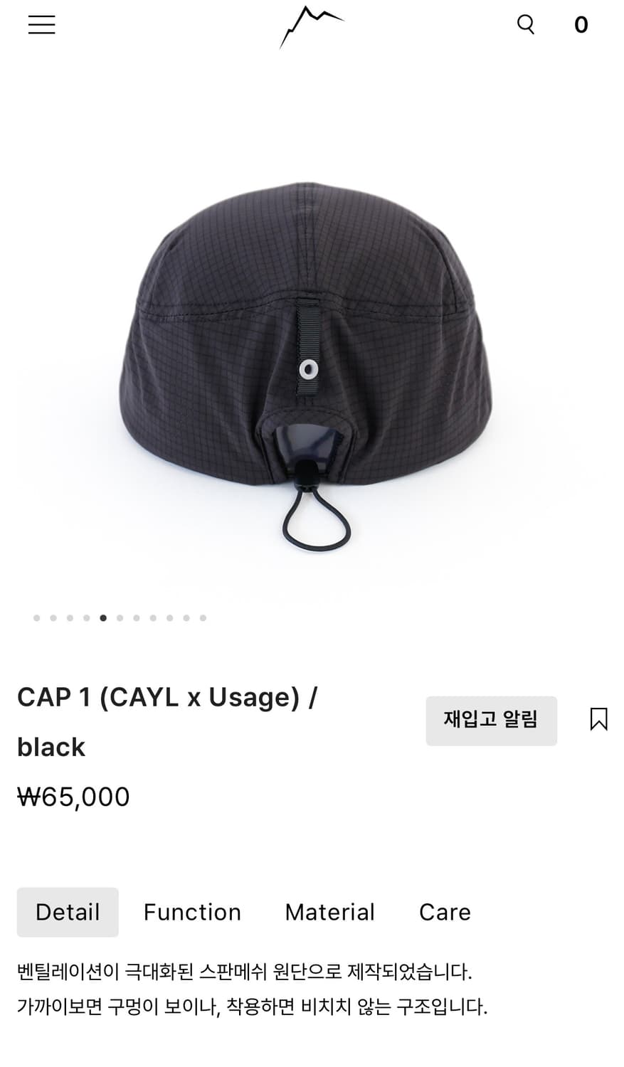 케일 x 유세지 cap1 상품이미지3