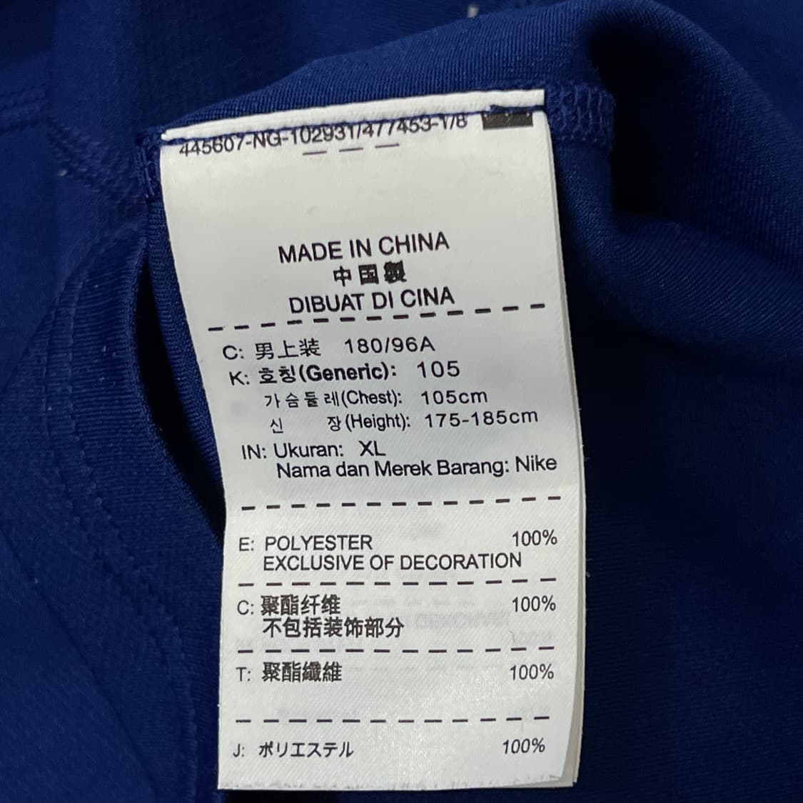 [100] 나이키 반집업 긴팔티 상품이미지4
