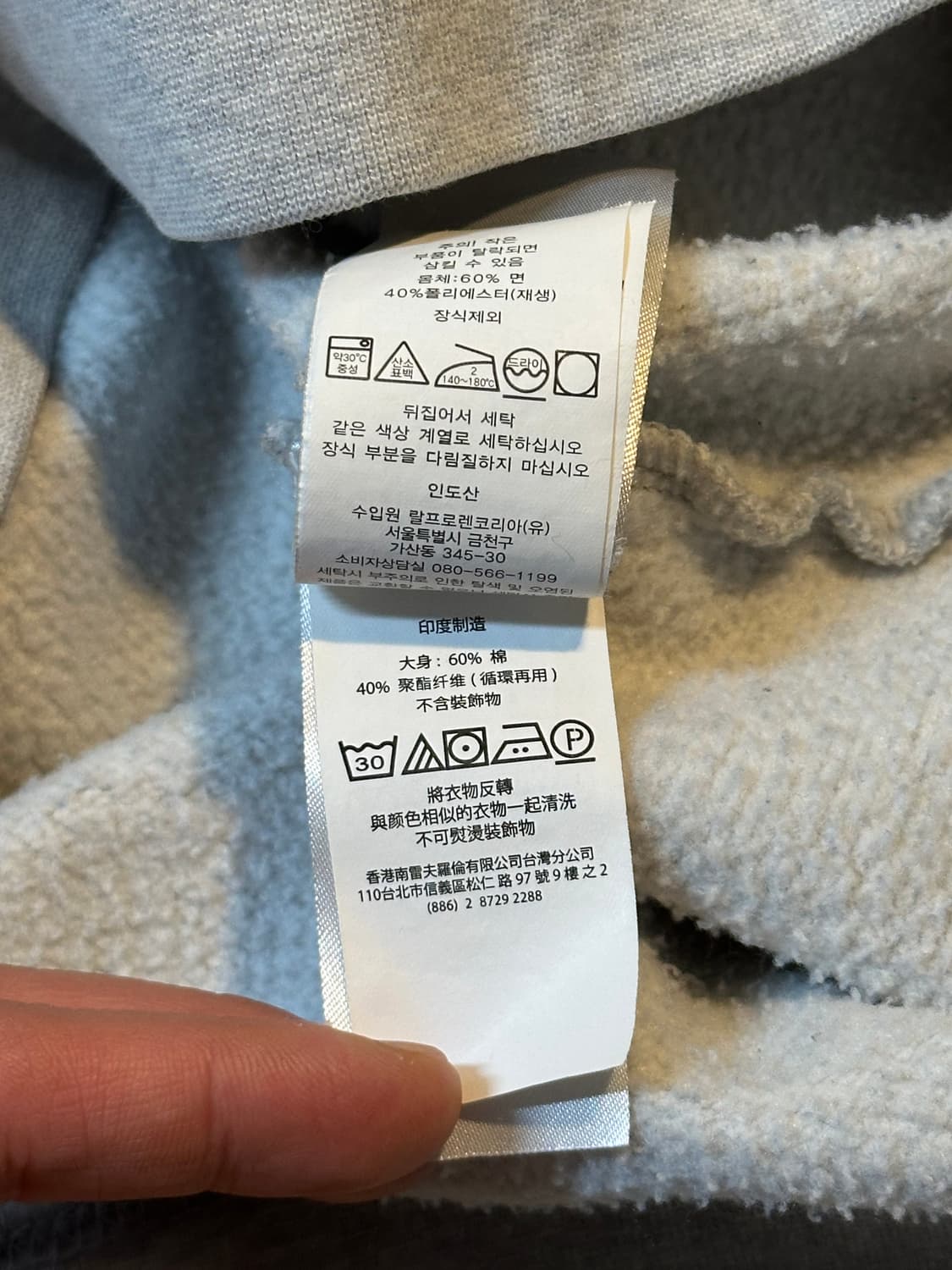 폴로 랄프로렌 신형 블랙포니 플리스 맨투맨 그레이 상품이미지4