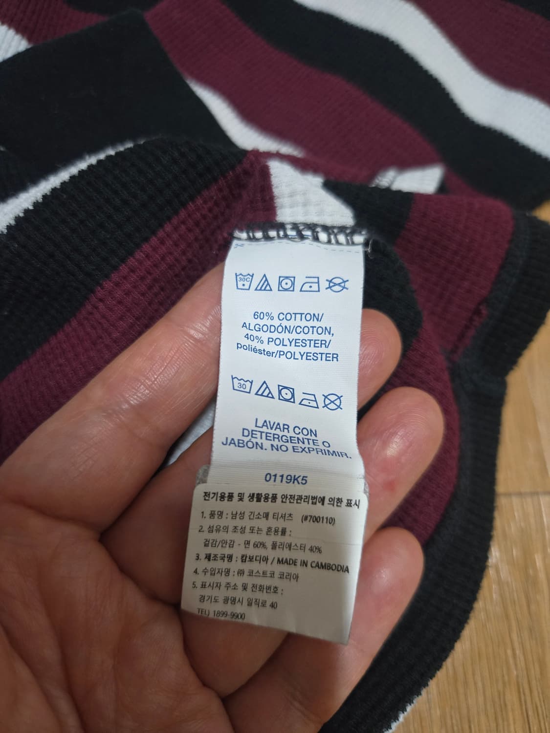 폴로 랄프로렌 남성 정품 와플 롱슬리브 상품이미지7