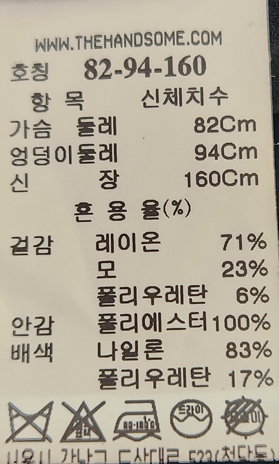 타임  롱 원피스 가슴둘레 82 상품이미지4