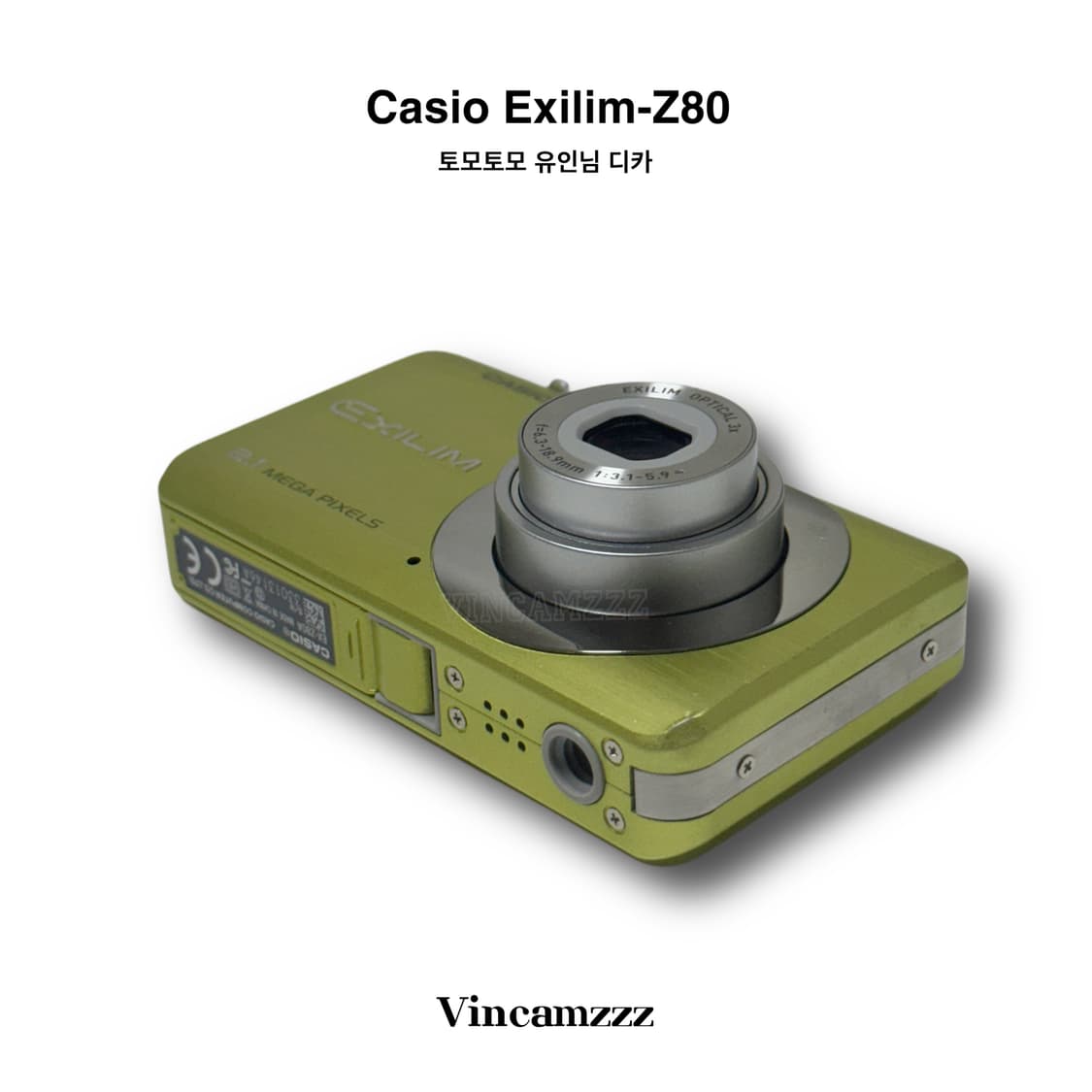 [카리나,유인디카] Casio 카시오 엑슬림 EX-Z80 디지털 카메라 상품이미지4