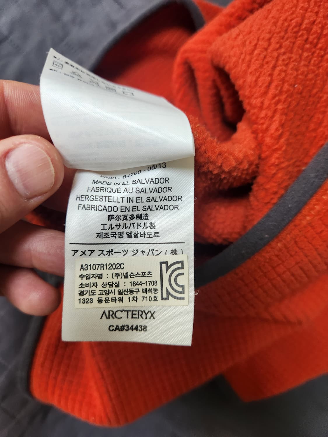 아크테릭스 반집업 플리스 상품이미지6