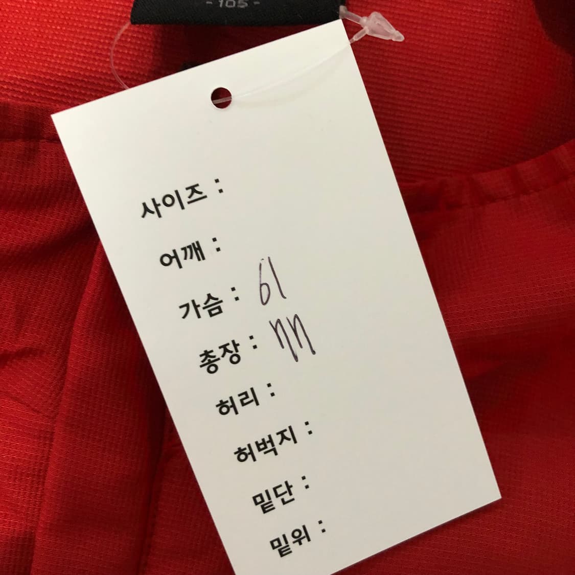 2000s 아디다스 자켓 상품이미지8